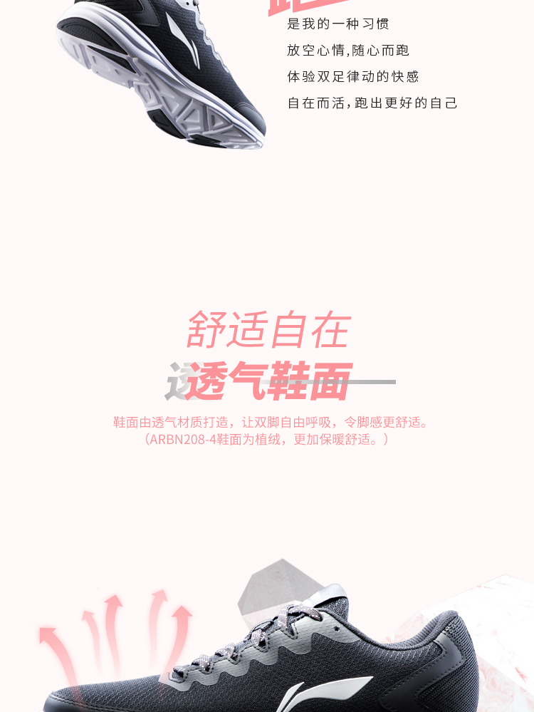 Giày chạy bộ Li Ning Giày nữ mới, giày chống trượt nhẹ, chống trơn trượt giày the thao nam chính hãng