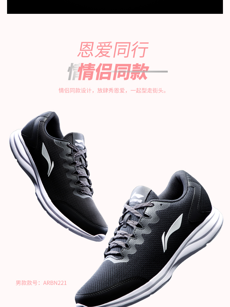 Giày chạy bộ Li Ning Giày nữ mới, giày chống trượt nhẹ, chống trơn trượt giày the thao nam chính hãng