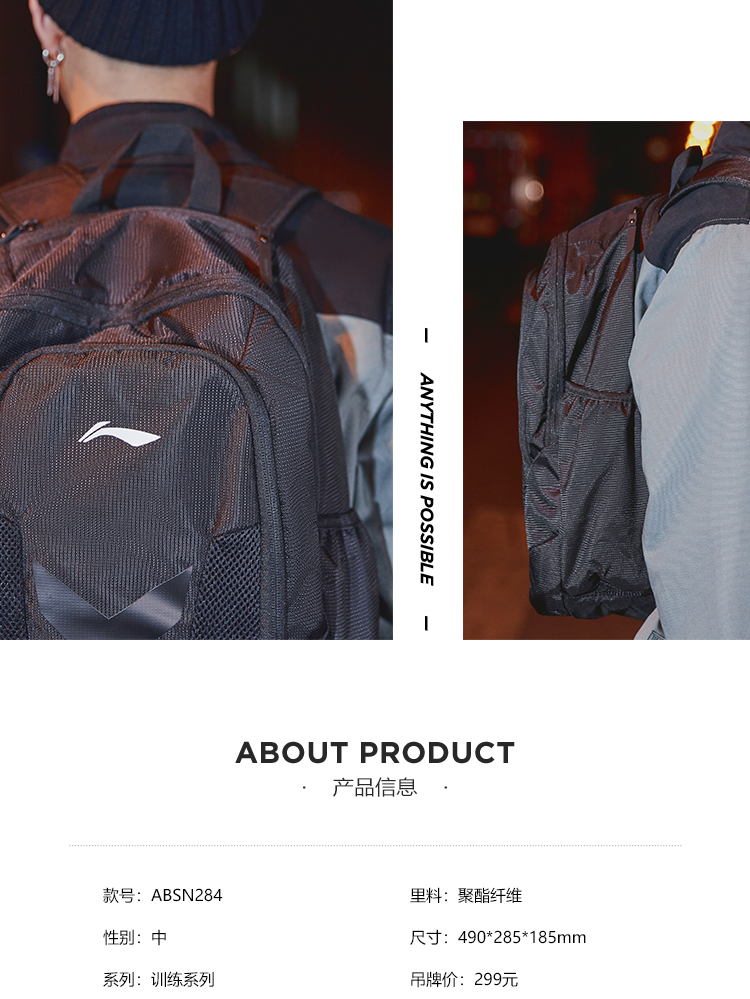 Li Ning Ba lô Túi nam Túi nữ Đào tạo mới Dòng ba lô Túi sinh viên Túi thể thao ABSN284 ba lô du lịch