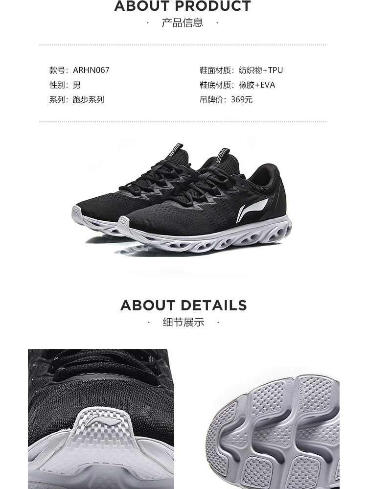 Giày thể thao nam Li Ning arc sneakers chính thức thoáng khí nhẹ một mảnh dệt giày chạy - Giày chạy bộ giày anta nữ