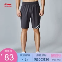 Li Ning thể thao quần short nam mới đào tạo loạt phần mỏng Slim mùa hè ngắn mồ hôi dệt - Quần thể thao quần adidas