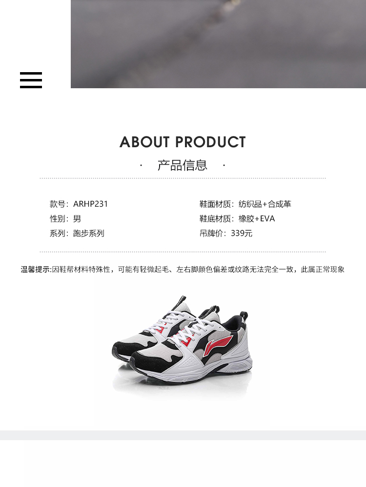 Giày chạy bộ Li Ning Giày nam 2019 mới giảm xóc giày chạy bộ giúp giày thể thao ARHP231 - Giày chạy bộ giày đi bộ nam