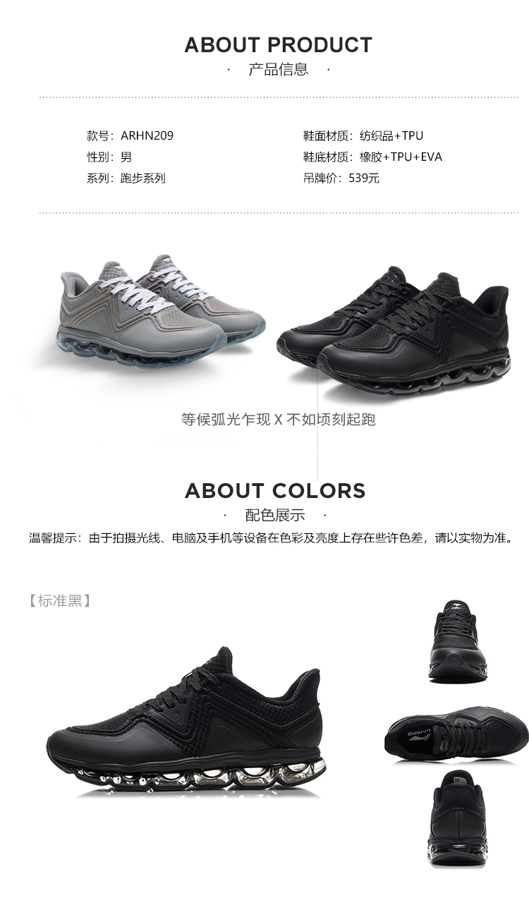 Giày chạy bộ Li Ning giày nam chống sốc hấp thụ chống trơn trượt toàn bộ đệm cọ buổi sáng chạy giày thể thao mùa đông ARHN213 giày thể dục