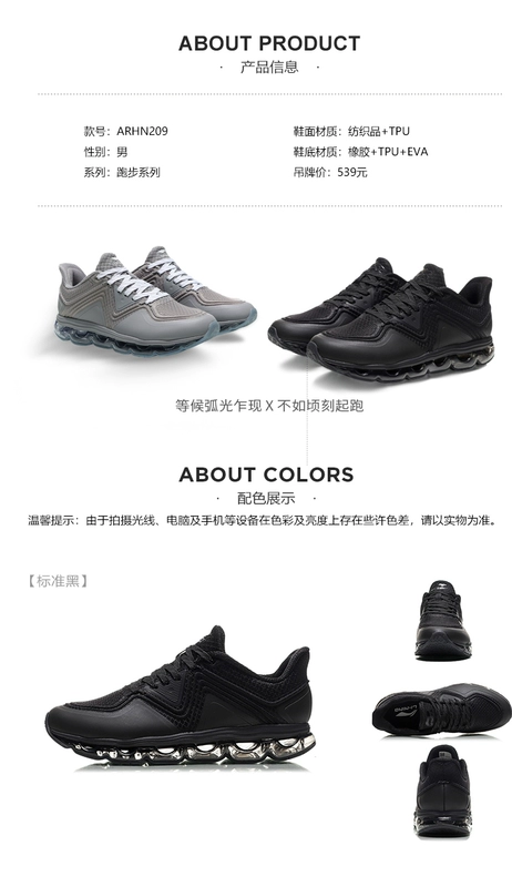 Giày chạy bộ Li Ning giày nam chống sốc hấp thụ chống trơn trượt toàn bộ đệm cọ buổi sáng chạy giày thể thao mùa đông ARHN213