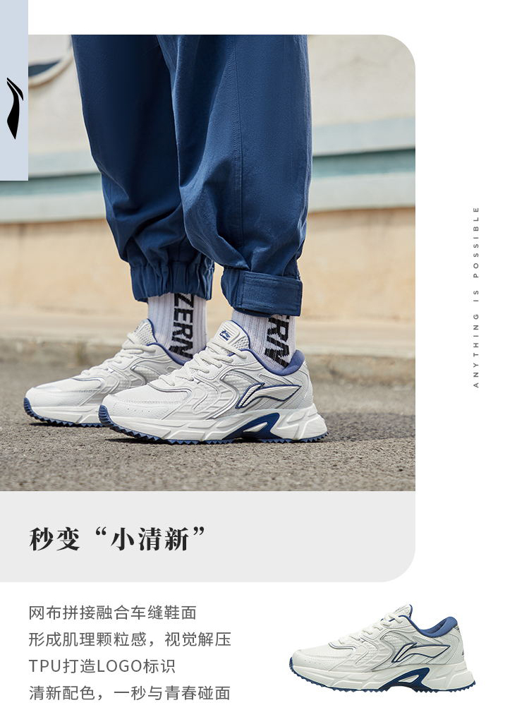 李宁 男子 时尚复古老爹鞋 休闲运动鞋 图5