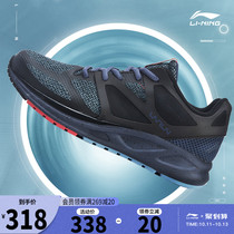 Li Ning mens shoes light speed sports shoes official flagship reflective cloud shock-absorbing running shoes