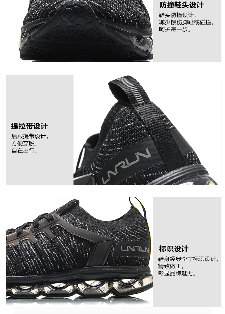 Li Ning giày nữ thanh kiếm bóng thể thao chính thức hàng đầu thoáng khí một dệt đầy đủ lòng bàn tay giày chạy - Giày chạy bộ giày thể thao juno