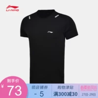 Li Ning áo thun ngắn tay nam hàng loạt đào tạo mới cổ tròn Áo sơ mi nam thể thao mùa hè - Áo phông thể thao áo tank top