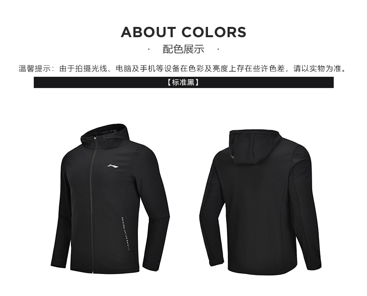 Áo gió Li Ning nam mới đào tạo loạt áo gió áo khoác trùm đầu Áo sơ mi mỏng mùa đông dệt thể thao - Áo gió thể thao áo khoác nam 2 lớp cao cấp