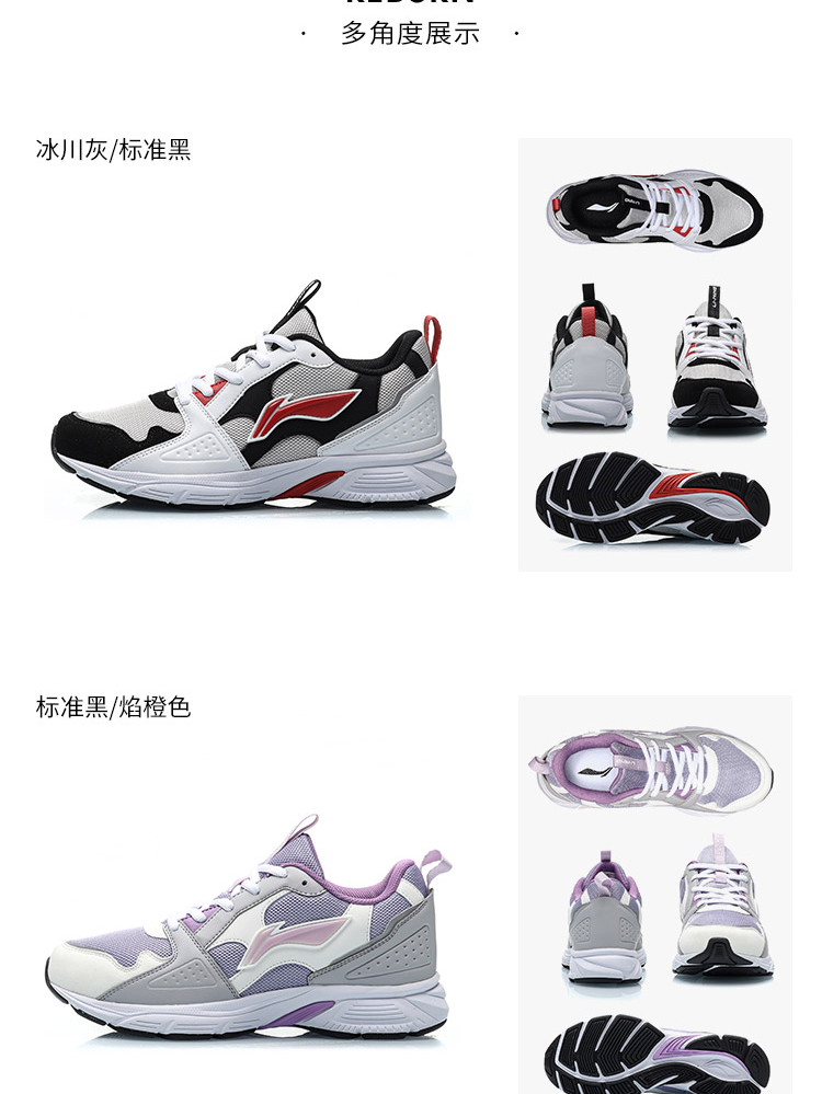 Giày chạy bộ Li Ning Giày nữ 2019 mới giảm xóc giày chạy bộ giúp giày thể thao ARHP272 - Giày chạy bộ những đôi giày chạy bộ tốt nhất 2021