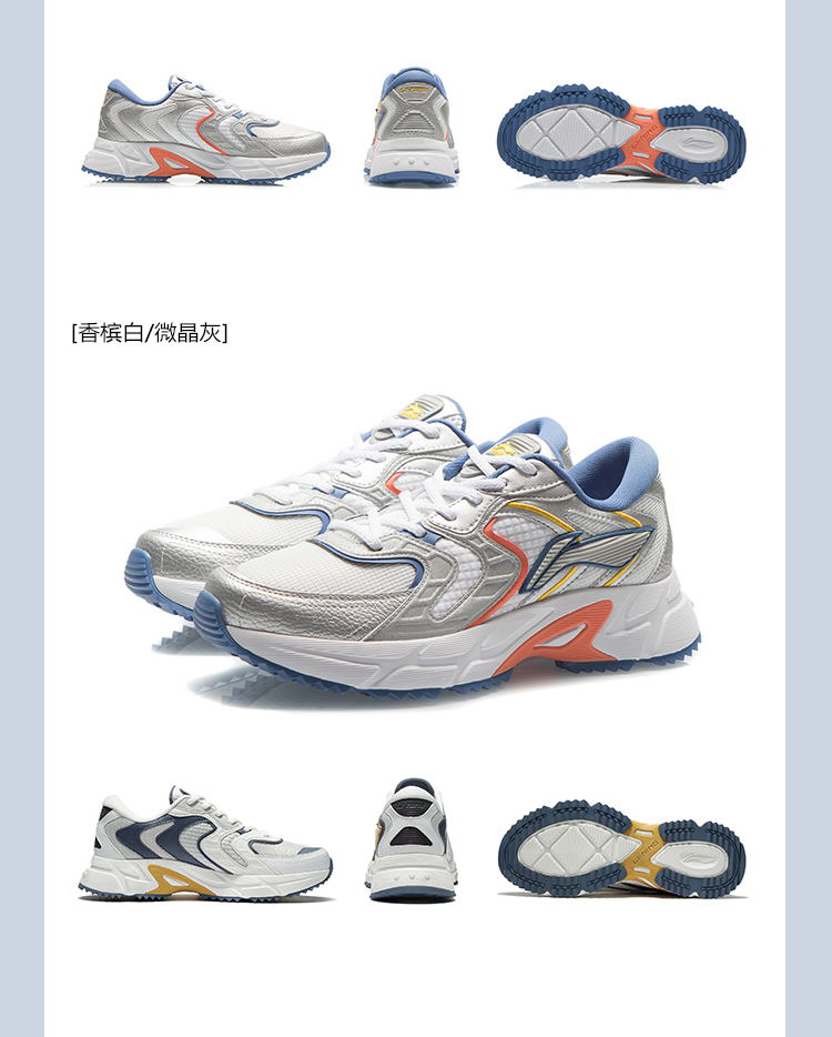 李宁 男子 时尚复古老爹鞋 休闲运动鞋 图13