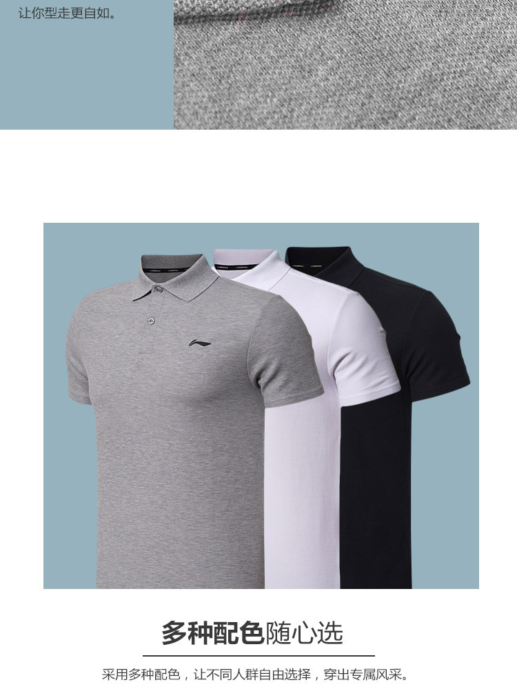 Li Ning áo sơ mi ngắn tay nam hàng loạt đào tạo mới thấm hút bông ve áo thể thao mùa hè ngắn áo polo zara