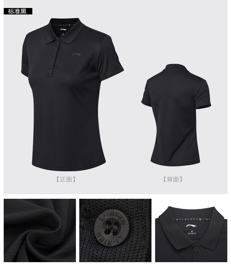 Li Ning áo sơ mi polo ngắn tay nữ tập luyện mới loạt đồ thể thao ve áo ngắn thể thao mùa hè áo polo lining