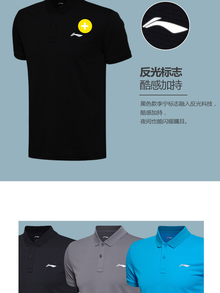 Li Ning ngắn tay áo polo của nam giới đào tạo loạt nhanh chóng làm khô mát ve áo đan thể thao áo polo nike