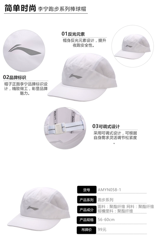 Mũ bóng chày Li Ning nam và nữ mới chạy loạt mũ thể thao phản chiếu AMYN058