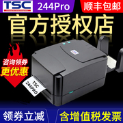 TSC ttp-244Pro máy in nhãn ruy băng thẻ quần áo thể hiện mặt điện tử đơn mã hai chiều nước rửa nhãn nhiệt truyền nhãn dán giấy đồng Yayin tài sản cố định máy in mã vạch - Thiết bị mua / quét mã vạch