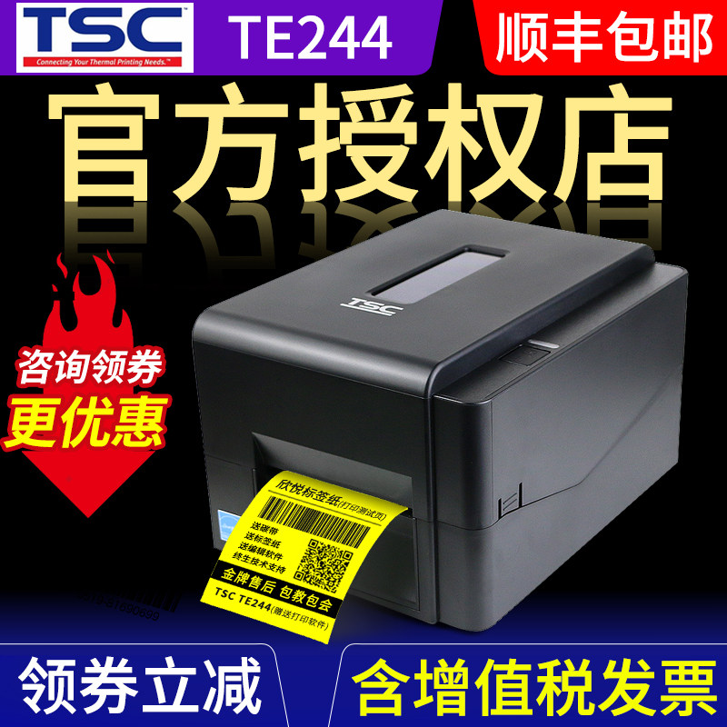 tsc 344