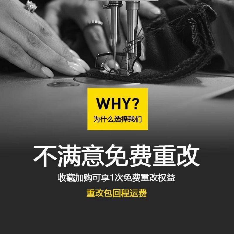 Professional Clothing Modification, Seamless Repair of Various Garments, Shirt and Pants Size Adjustment, down Jacket and Coat Refurbishment and Size Change