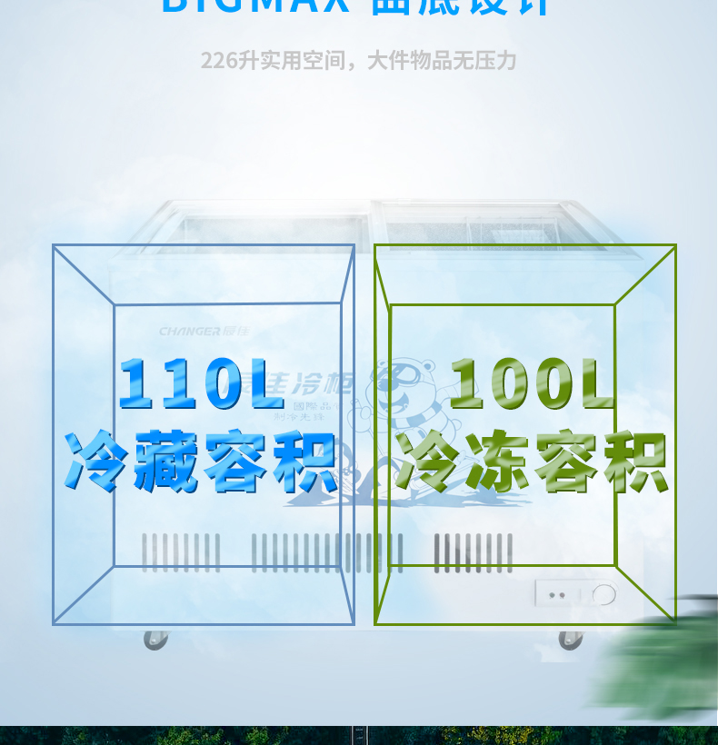 THAY ĐỔI 辰 SCD (W) -210 tủ đông thương mại tủ trưng bày ngang tủ lạnh lv4JIMSk4s đông lạnh - Tủ đông tủ đông funiki đứng