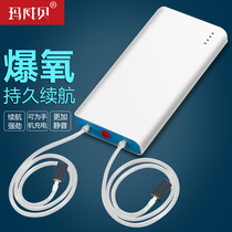 Outdoor portable fish box oxygenation pump charging small high-power household ultra-quiet AC and DC dual-use