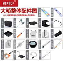 Mawei Bei fishing box three-piece accessories plug universal thickened stainless steel umbrella rack battery rack fishing guard rack bait plate bracket