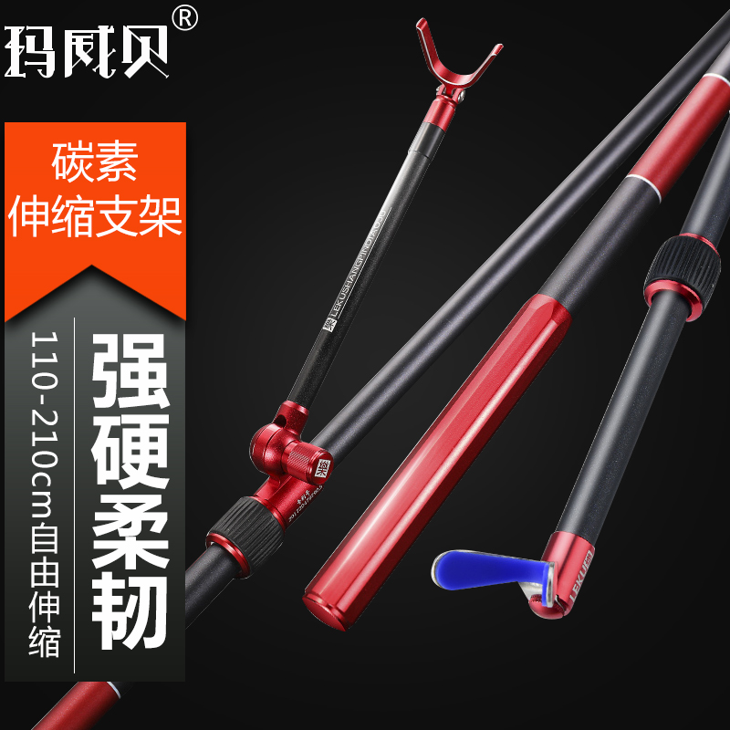 Gun Bench Bracket Carbon Fiber Fishing Rod Big Rack Rod Competitive Rear Hanging Super Light Frame Fishing Box Kickstand Rod Ultra 2 1 shelf