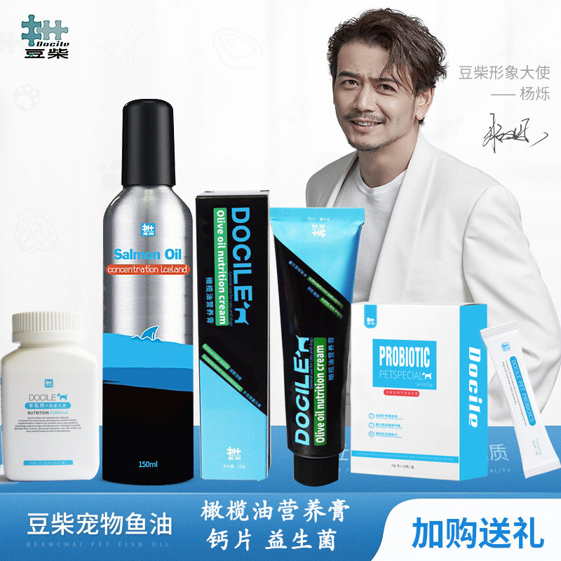 Bean Chai Calcium Tablets Probiotics Olive Oil Nutritional Cream Pet Fish Oil Pet Health Products General Purpose for Cats and Dogs