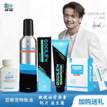 Pet Olive Olive Oil Pet Fish Oil Pet Healthcare Products Catty Dog