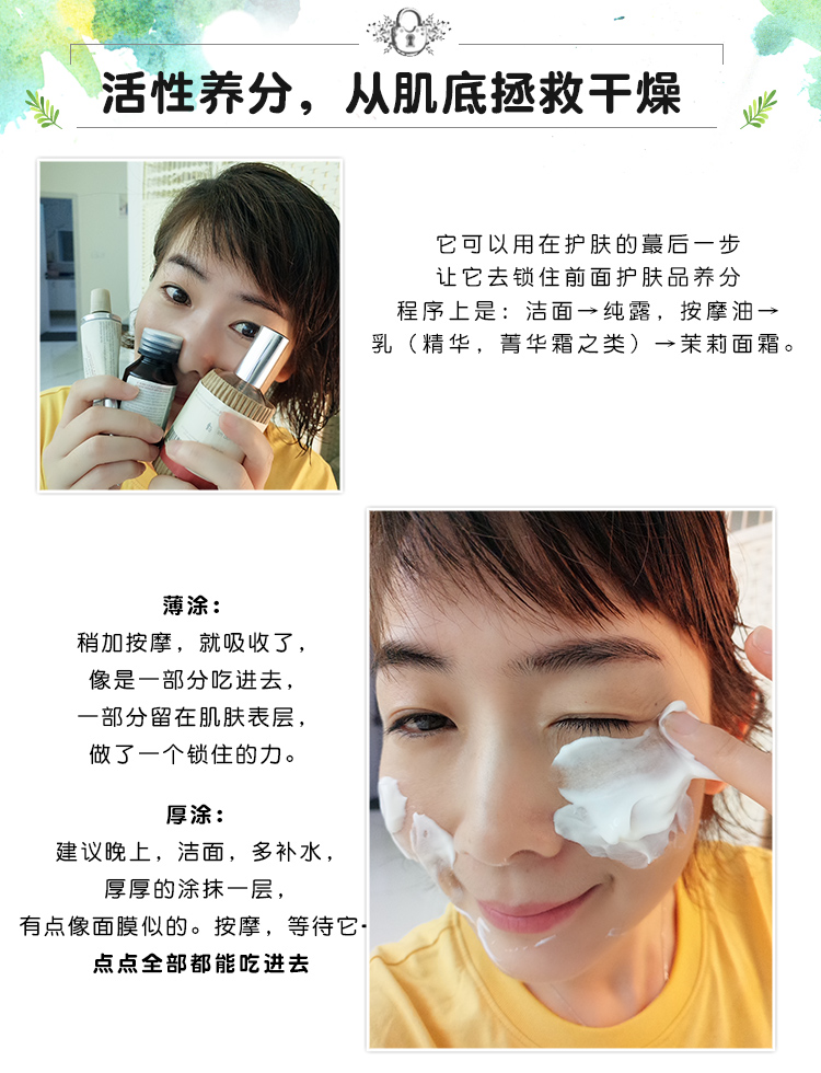 Kem dưỡng ẩm hoa nhài hữu cơ tự nhiên Botanicus 100g - Kem dưỡng da kem dưỡng trắng da mặt hàn quốc