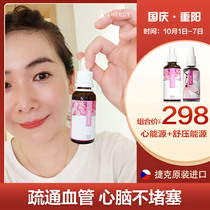 Czech Aneng Concentrated Cardiovascular and Cerebrovascular Guard-Powder Bottle Net Blood Pulp Plant Concentration Without Burden