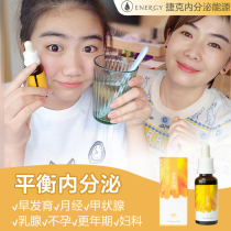 Czech Aneng Poly Endocrine-EU Organic Dysmenorrhea Mood Sleep Endocrine Acne etc