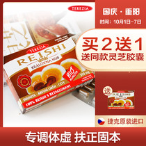 Czech Thericia pure Ganoderma lucidum capsules nourish and support the deficiency improve physical weakness fatigue and prevent sleepiness