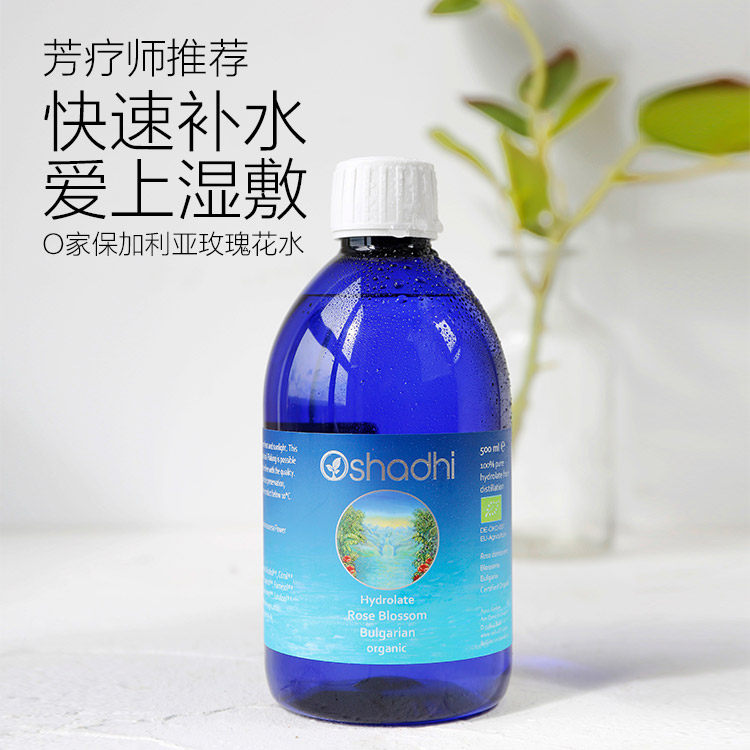 Rose Pure Lotion German O Home Oshadhi Bulgarian Organic Natural Moisturizing Rose Flower Water Wet Compress make water film