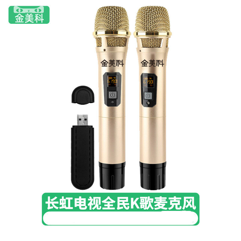 Changhong Laser TV Universal Microphone National K Song Wireless Home TV KTV Professional Singing Microphone