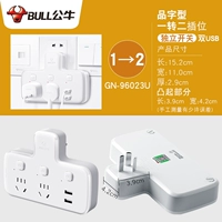 Беспроводной глиф [один поворот четвертый+независимый переключатель] 2USB