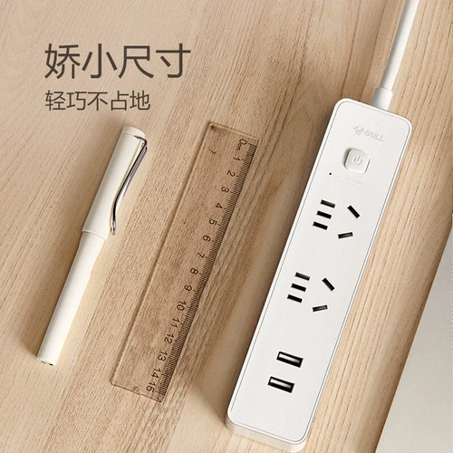Bulls Small White Socket Plug -in plug -in board USB Wired Multi -функциональная плата прицепа Socket Smart Conversion Device