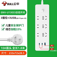 [30 Вт быстрая зарядка xiaobai] [длиной 1,8 метра] [3*USB+6*Вставка]