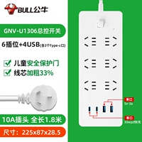 [30 Вт быстрая зарядка Xiaobai] [длиной 1,8 метра] [4*USB+6*Вставка]