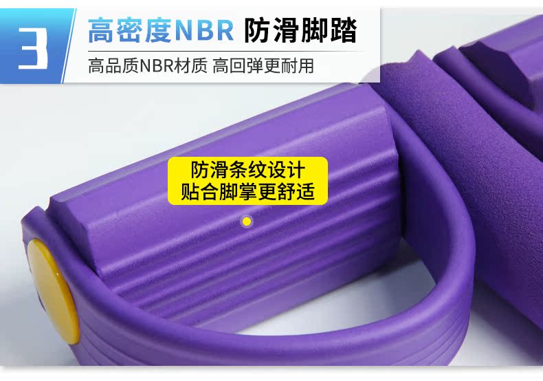 Mắt cá chân kéo thiết bị thần lực tập thể dục tại nhà giảm cân bụng tập thể dục sit-up nữ yoga phụ trợ dây đàn hồi - Yoga dây band tập mông