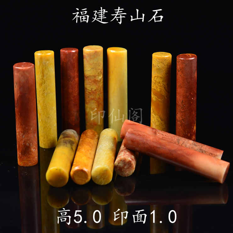 福建寿山石印章- Top 1000件福建寿山石印章- 2026年6月更新- 淘宝