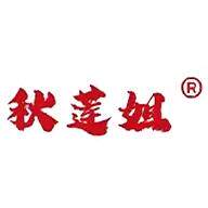 秋莲姐日化