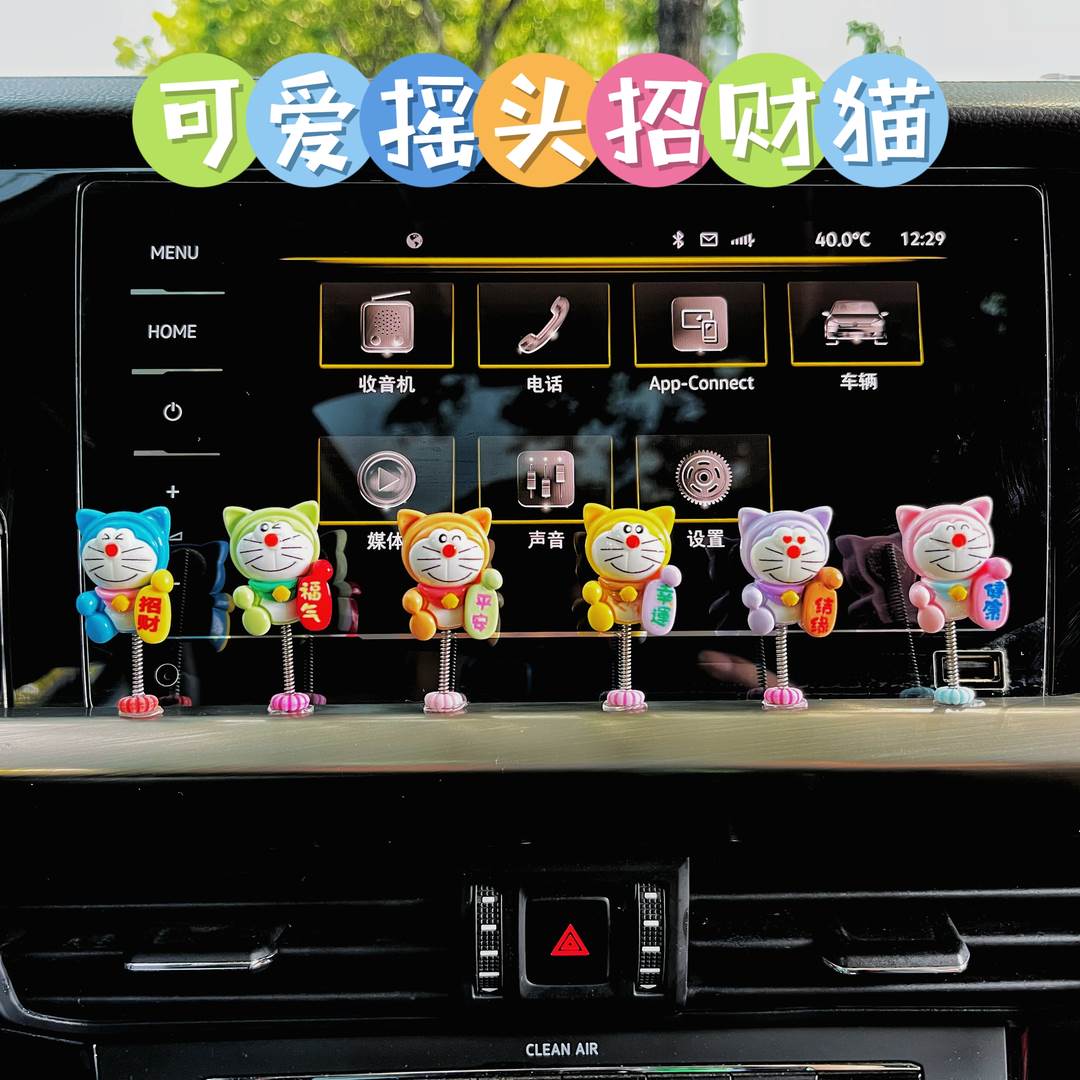 Property Cat On-board Ecstasy Ecstasy CUTE CREATIVE CAR MIDDLE CONTROL DESK ORNAMENT IN CAR WITH PATCH HOOK-TAOBAO