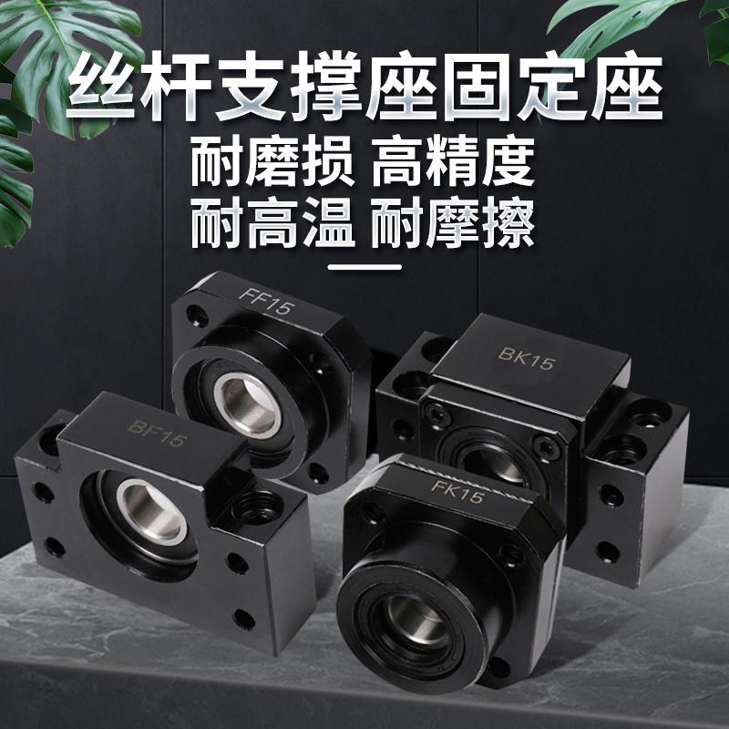 Stainless steel lathe punching pressure bearing seat large full component bracket adjustable ball bearing wire rod support seat fixed seat