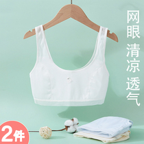 Girls' underwear developmental vest summer 10-12-13 years old girls primary school children junior high school pure cotton wrapped chest