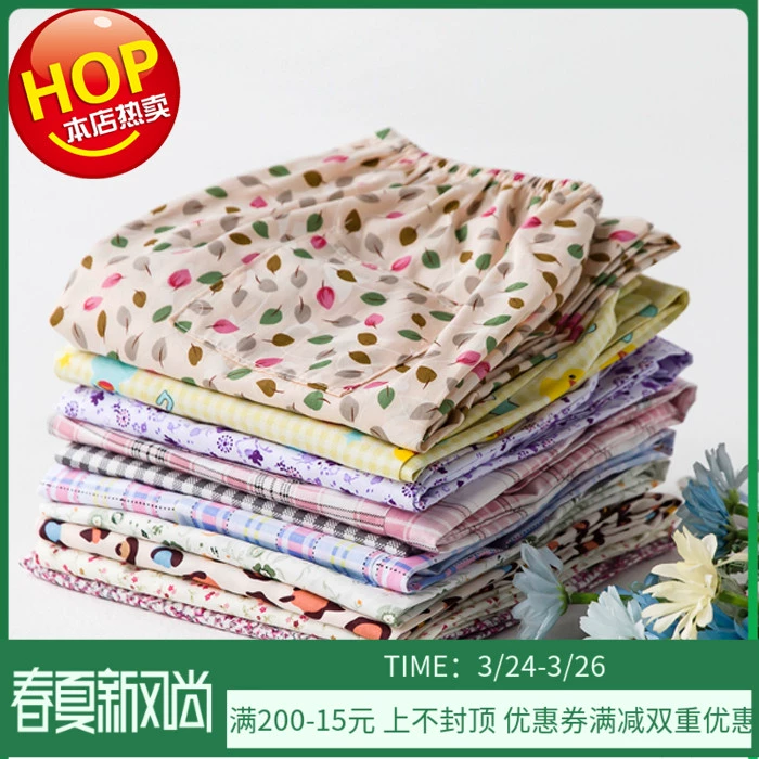 Quần pyjama cotton mỏng mùa xuân và mùa hè, quần cotton dệt thoi, quần điều hòa nhiệt độ, đồ ngủ mặc nhà cỡ lớn, quần tây - Quần tây