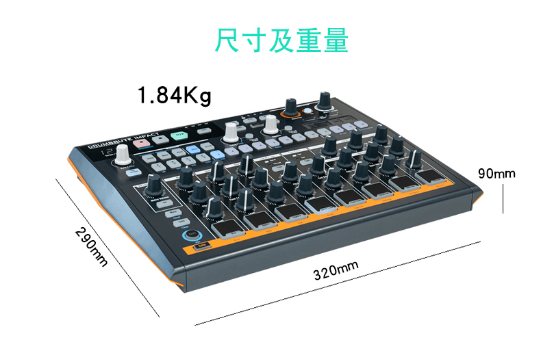 Arturia Tổng hợp DrumBrute Impact trống máy nhịp điệu hiệu ứng đệm tự động - Bộ tổng hợp điện tử piano điện giá rẻ
