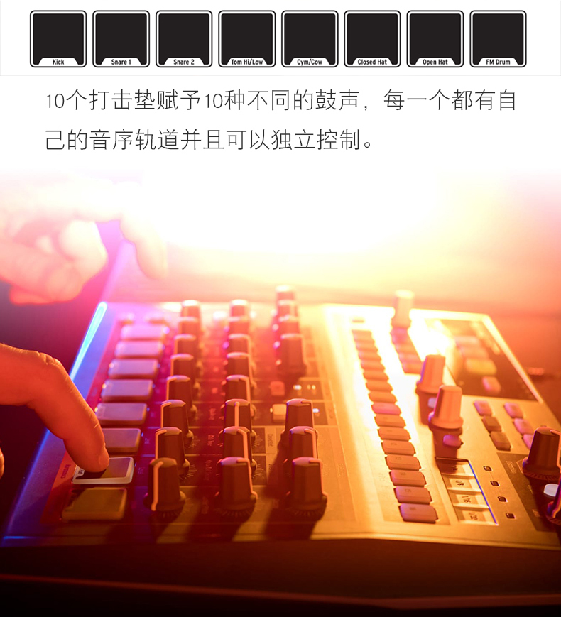 Arturia Tổng hợp DrumBrute Impact trống máy nhịp điệu hiệu ứng đệm tự động - Bộ tổng hợp điện tử piano điện giá rẻ