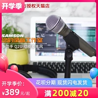 Samson Shanxun Q2