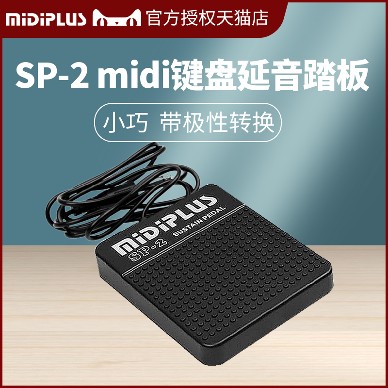 MIDIPLUS SP-2 midi Keyboard Sustain pedal Piano keyboard Synthesizer Universal