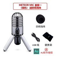 Серебряная упаковка